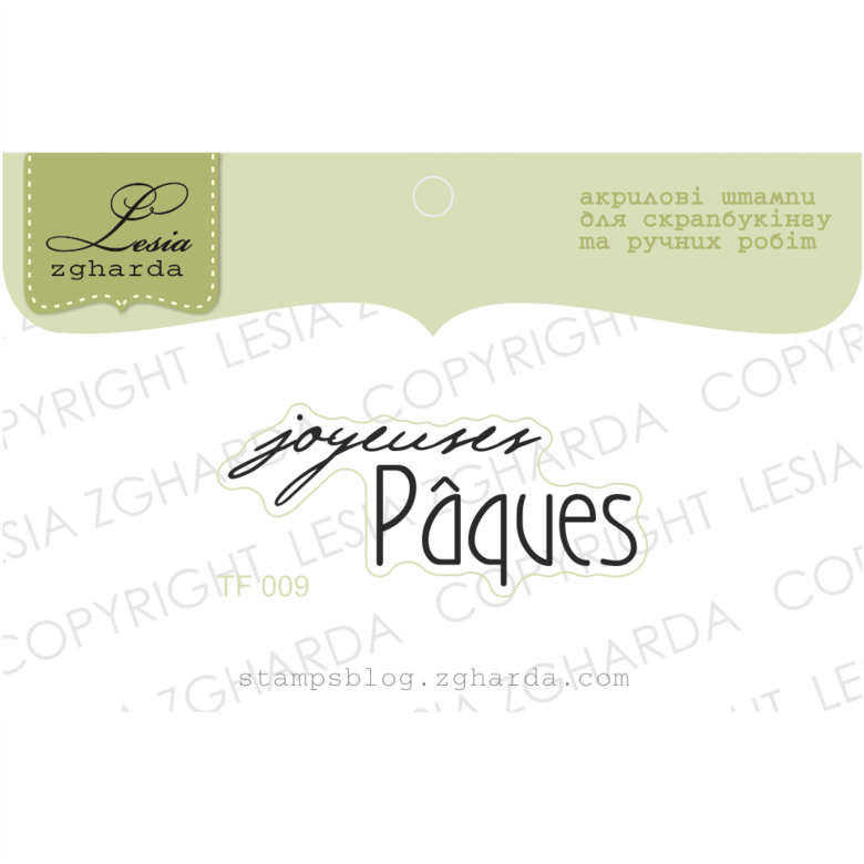 {TF009} Stamp  "joyeuses Pâques"