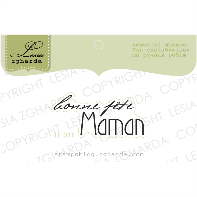 {TF011} Stamp  "bonne fête Maman"