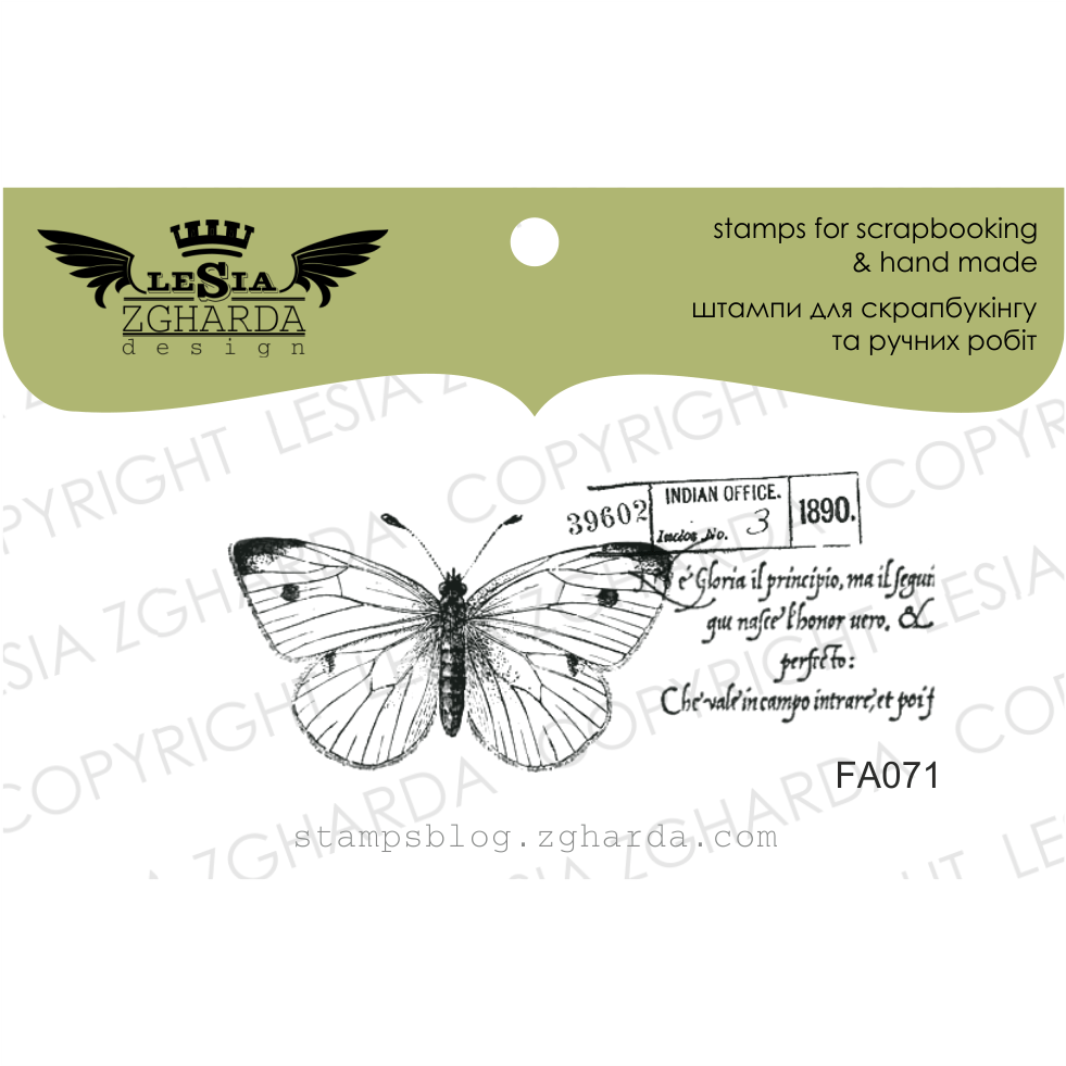 {FA071} Stamp "Butterfly collage"