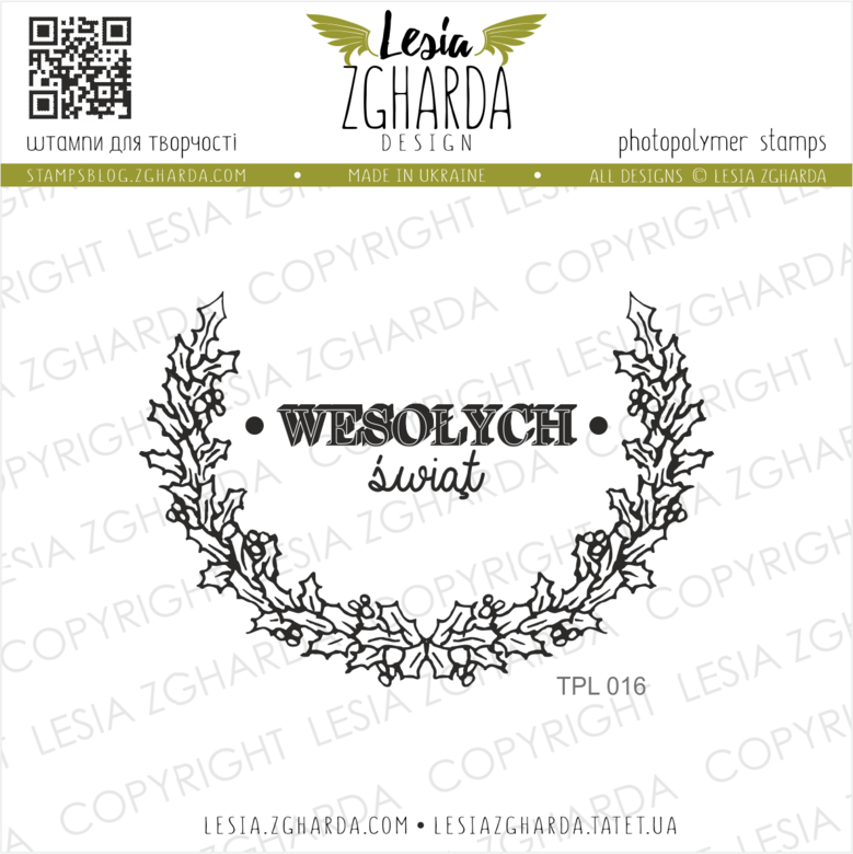 {TPL016} Stamp Set "Wesolych swiat"