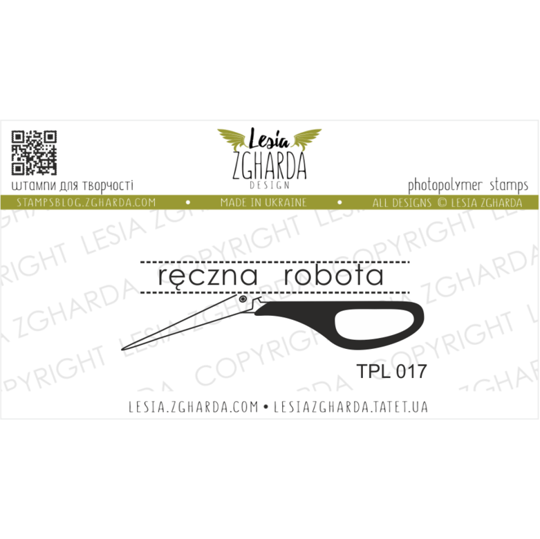 {TPL017} Stamp "reczna robota"