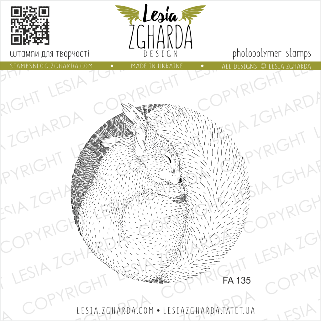 {FA135} Stamp "Sleeping Squirrel"