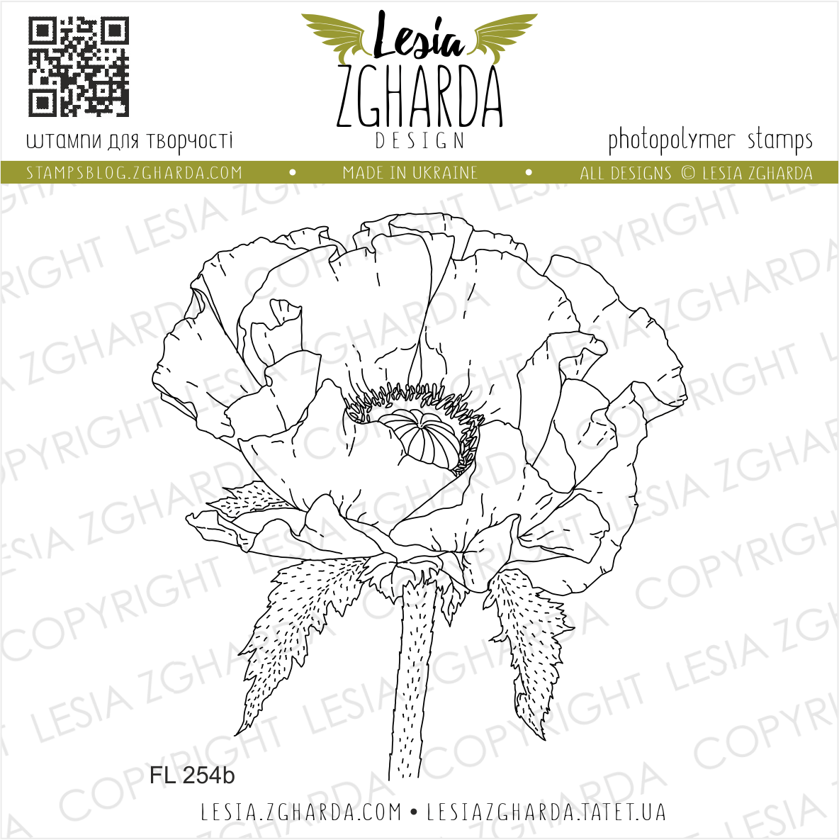 {FL254b} Stamp "Poppy flower (large)"