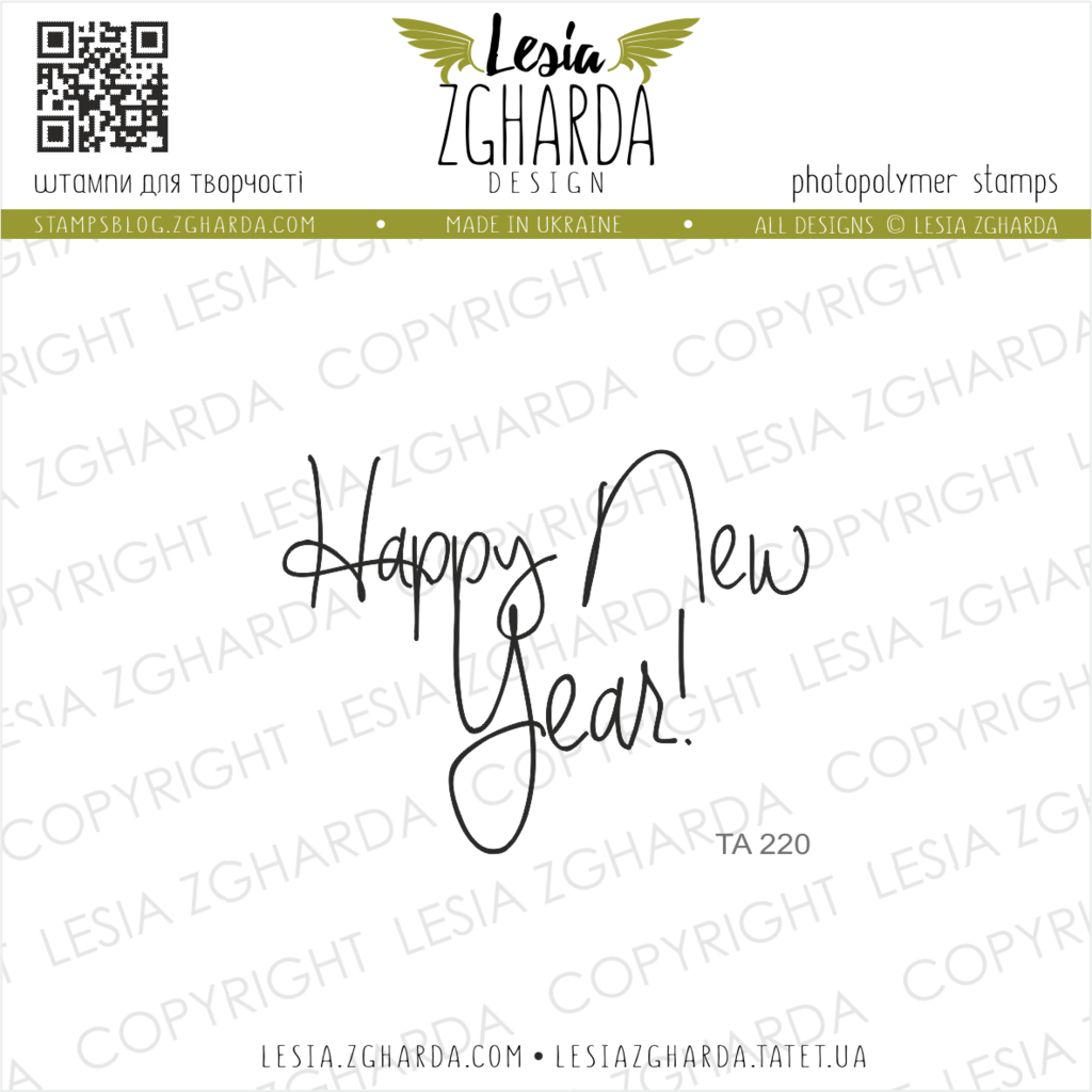 {TA220} Stamp "Happy New Year!"