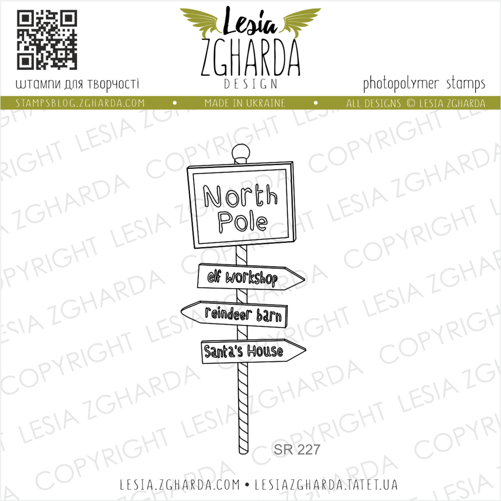 Lesia Zgharda Stamps {SR227} Stamp North pole sign. A lot of christmas stamps, holidays stamps, merry christmas stamp, happy new year stamp, greetings stamps, winter stamps, cardmaking ideas stamping and others clear stamp you can find in the store lesia.zgharda.com Welcome!