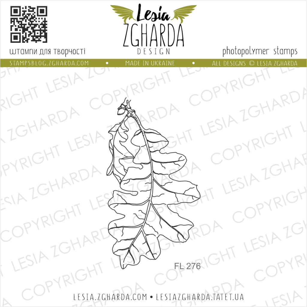 {FL276} Stamp "Oak leaf (large)"