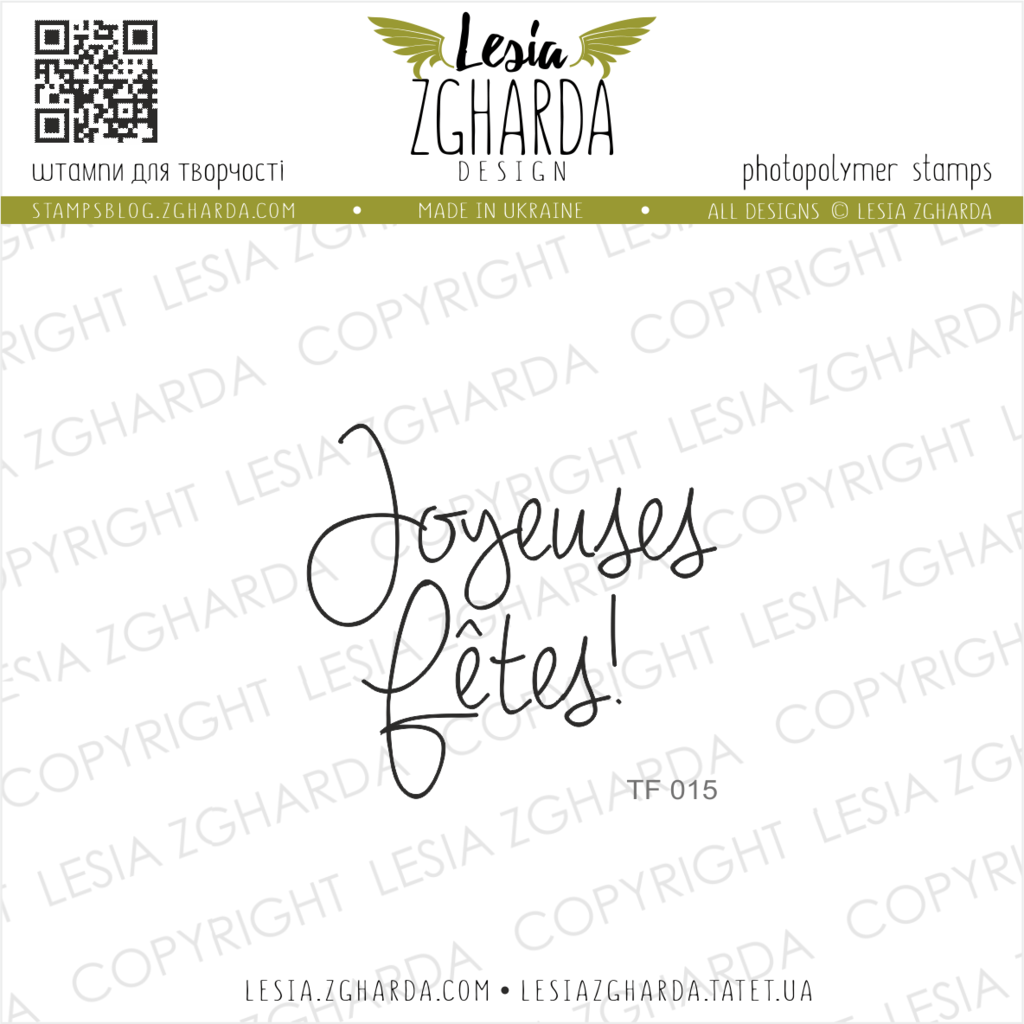 Image - Lesia Zgharda Stamps {TF015} Stamp Joyeuses fêtes!. A lot of sentiment stamps, christmas stamps, holidays stamps, phrases for cards, text stamps, stamp messages, winter stamps and others clear stamp you can find in the store lesia.zgharda.com Welcome!