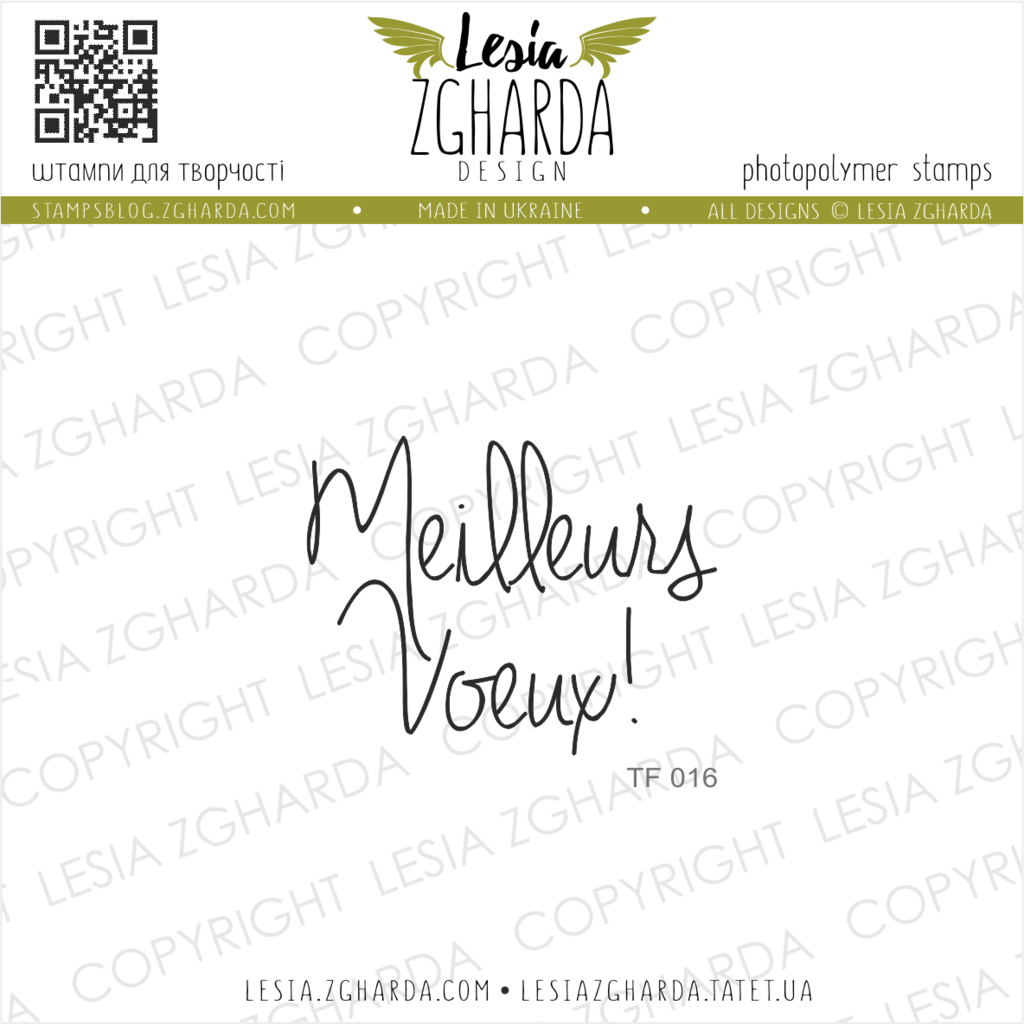 Image - Lesia Zgharda Stamps {TF016} Stamp Meilleurs Voeux!. A lot of sentiment stamps, christmas stamps, holidays stamps, phrases for cards, text stamps, stamp messages, winter stamps and others clear stamp you can find in the store lesia.zgharda.com Welcome!