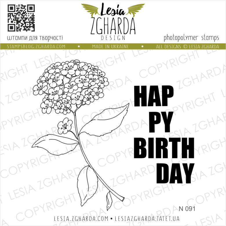 Lesia Zgharda Stamps {N091} Happy birthday stamp. A lot of the birthday stamps, sentiment stamps, greetings stamps, flower stamps, and others clear stamp for your beautiful birthday card designs you can find in the store lesia.zgharda.com Welcome!