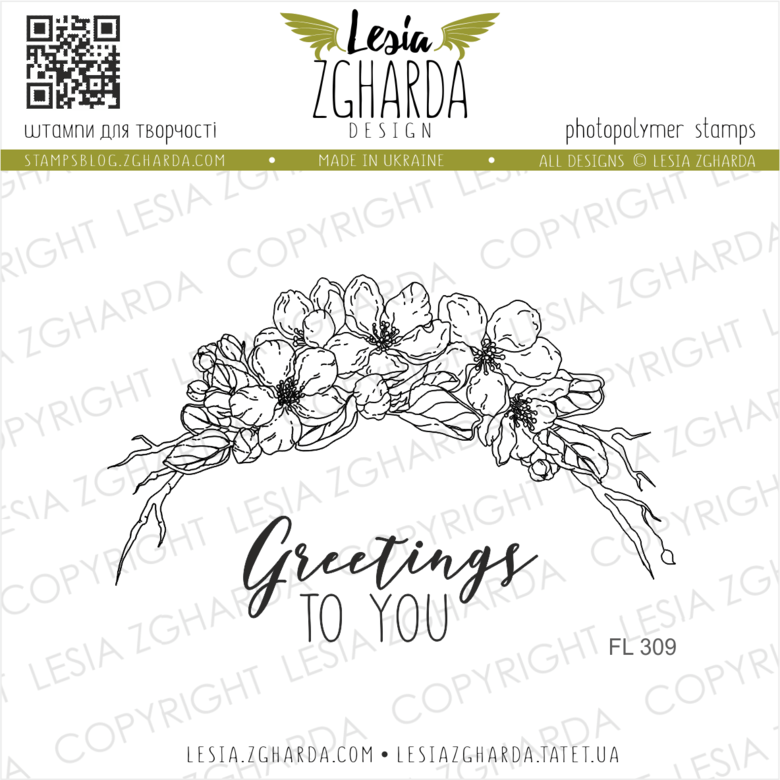 {FL309} Stamp Set "Flowers branch with sentiment stamps "Greetings to you"