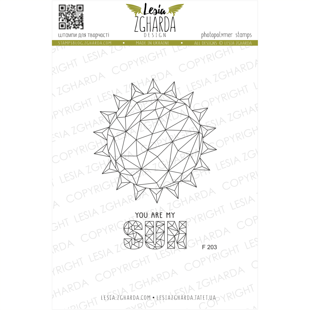 {F203} Geometry Stamp Set "You are my sun"