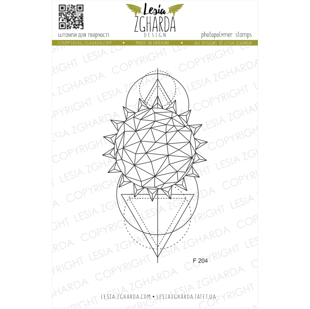 {F204} Stamp "Triangle Geometry Sun"