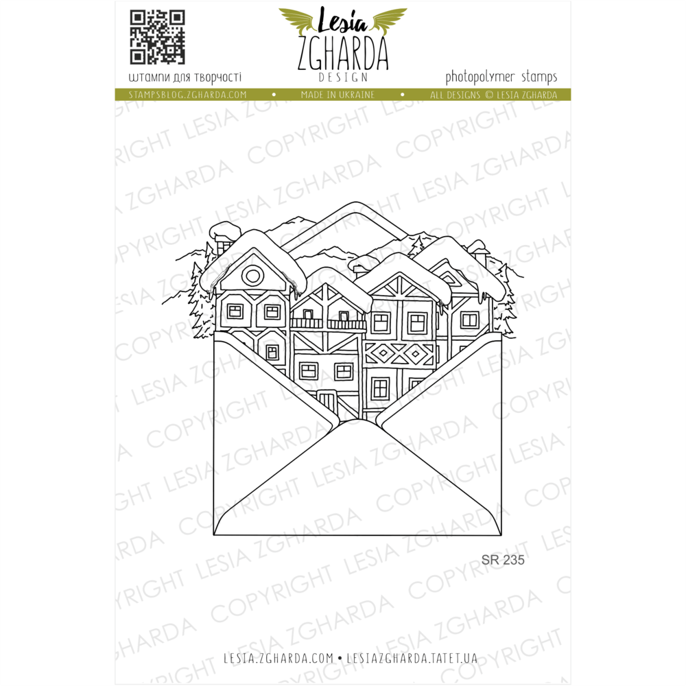 {SR235} Stamp "Christmas mail"