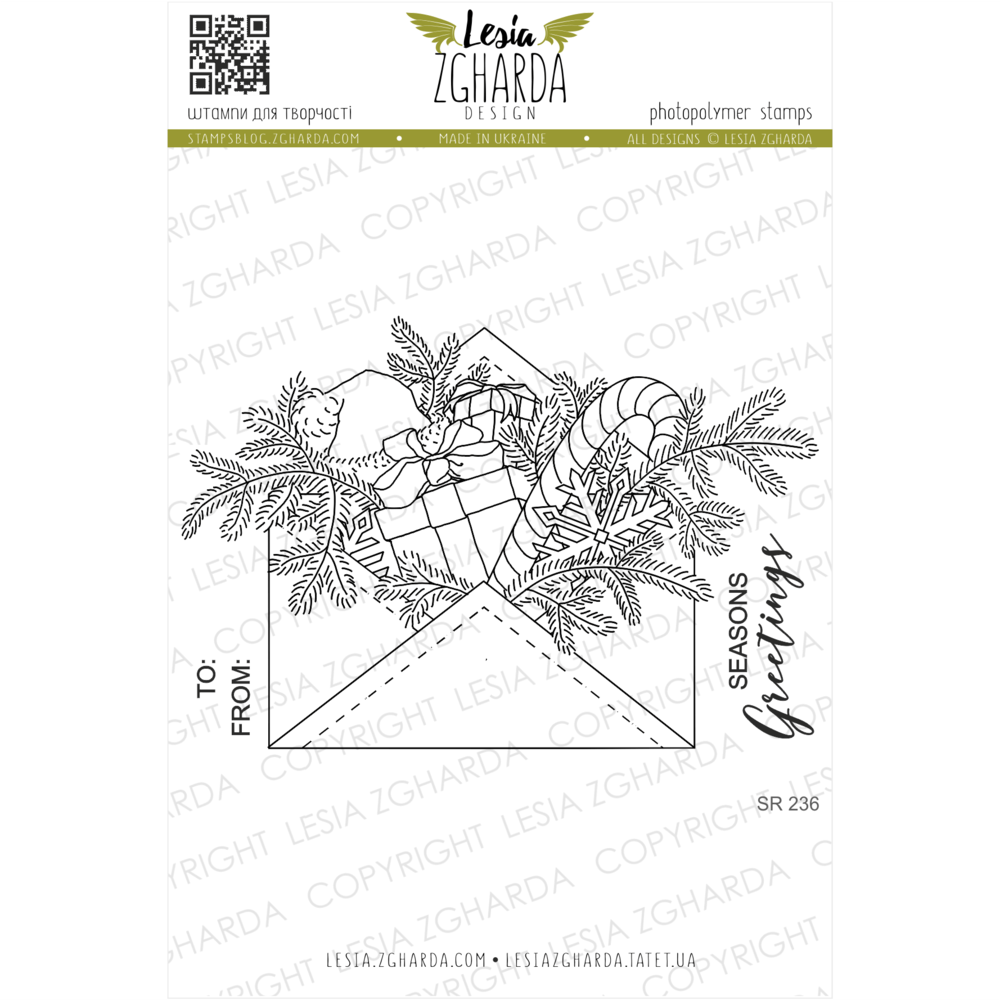 {SR236} Stamp Set "Winter holiday mail"