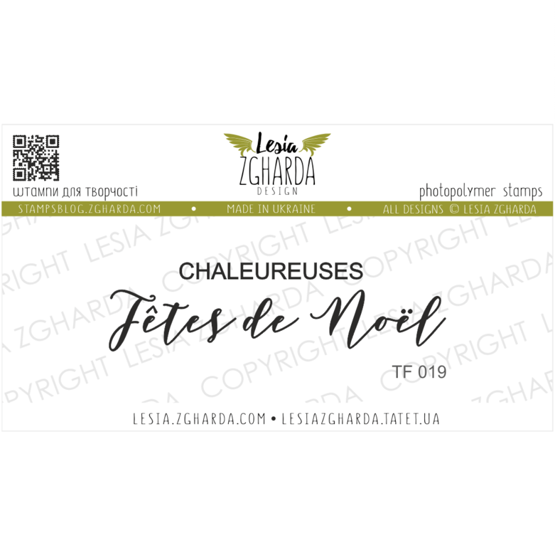 Chaleureuses fetes de Noel | Christmas sentiment stamp by Lesia Zgharda clear stamps