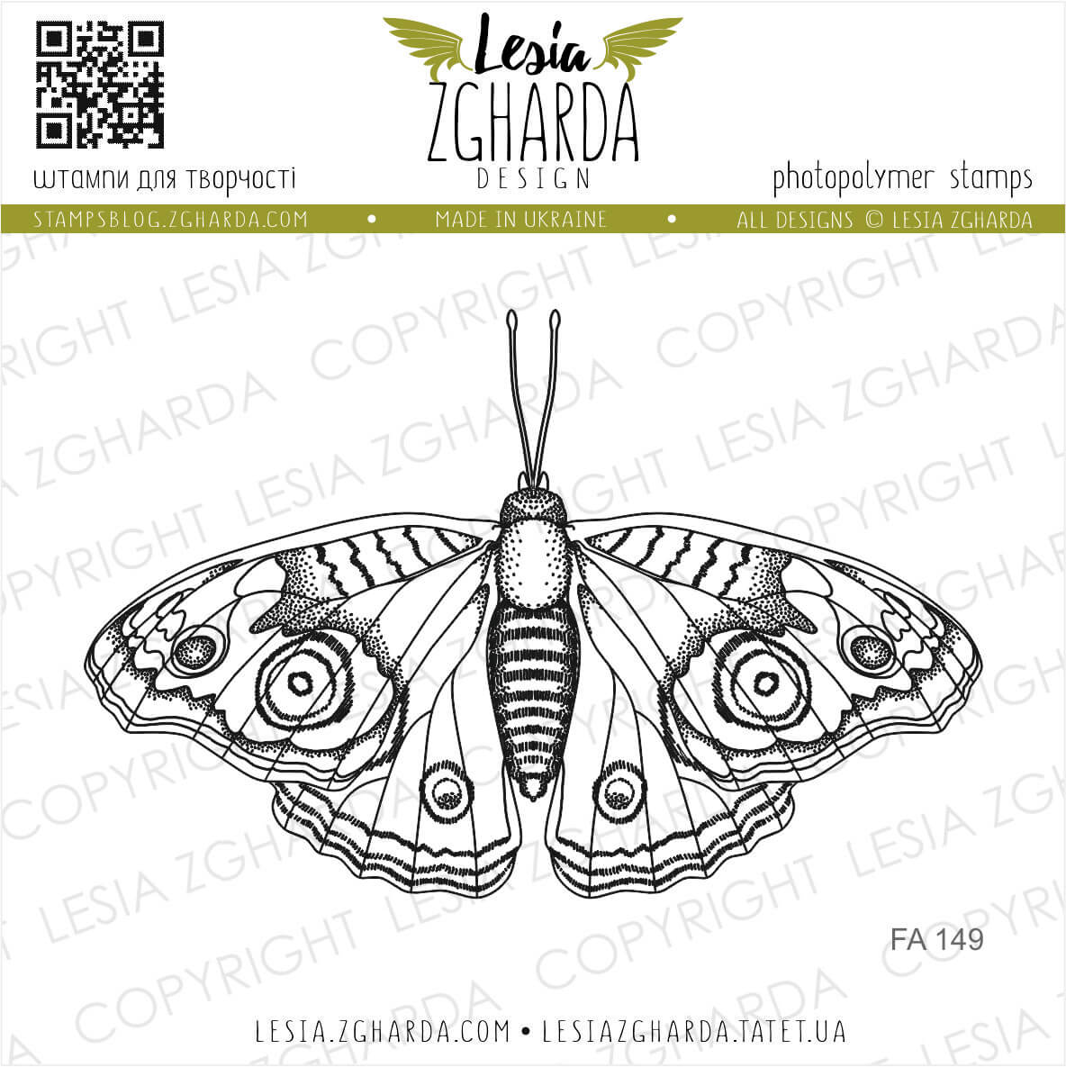 {FA149} Stamp "Butterfly"