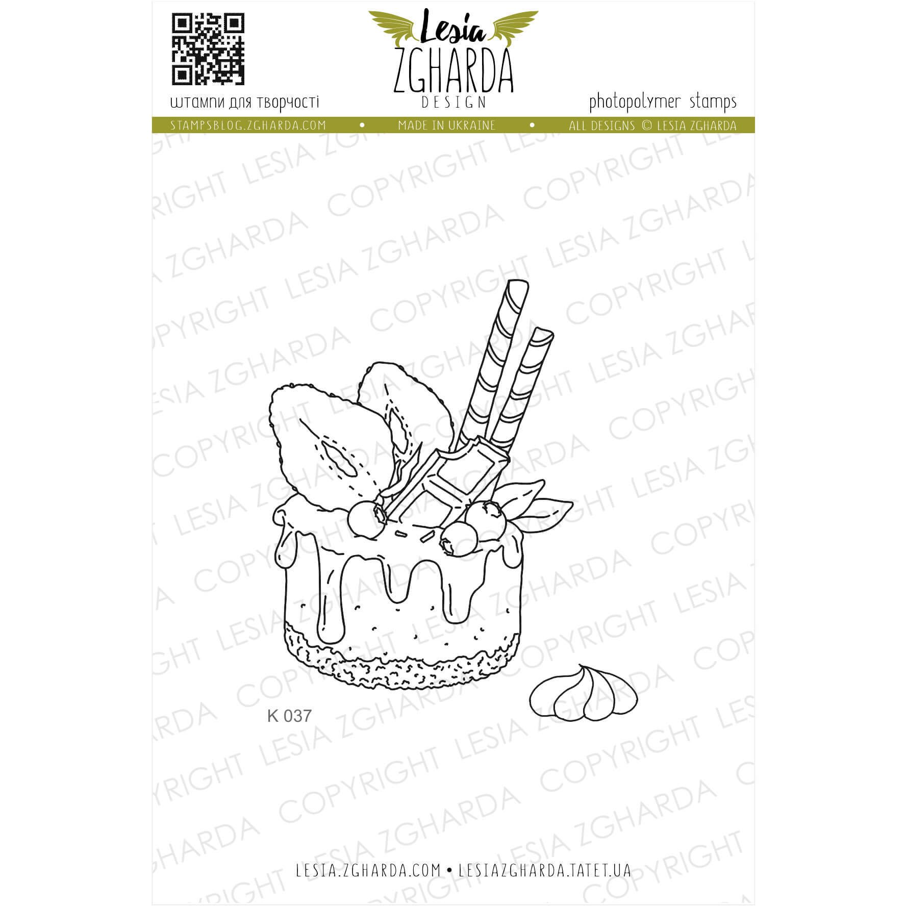 {K037} Stamp "Cake"