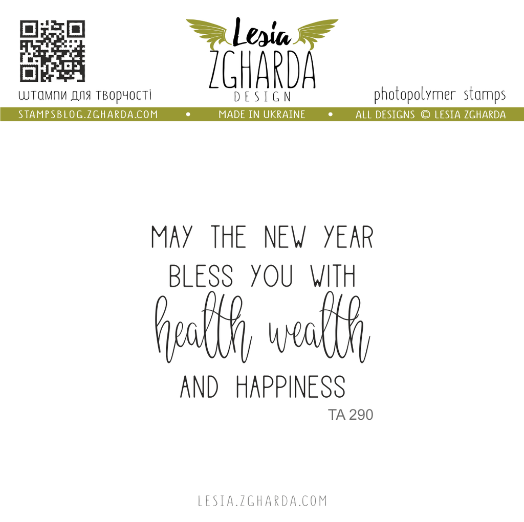 Image - Sentiment stamp -May the New Year bless you with health, wealth, and happiness- by Lesia Zgharda clear stamps