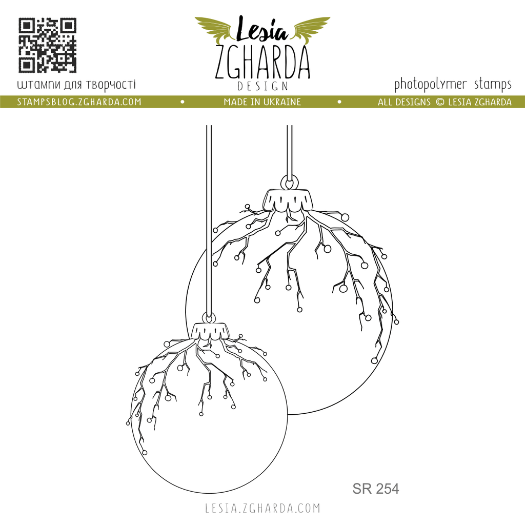 {SR254} Stamp "Christmas tree balls"