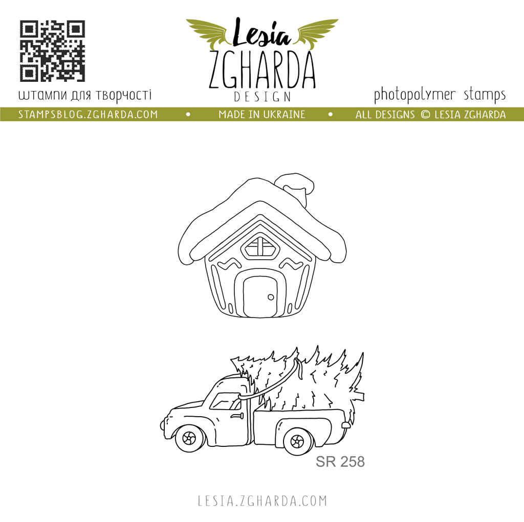 Image - Christmas retro car with the Christmas tree and the gingerbread house stamps by Lesia Zgharda clear stamps