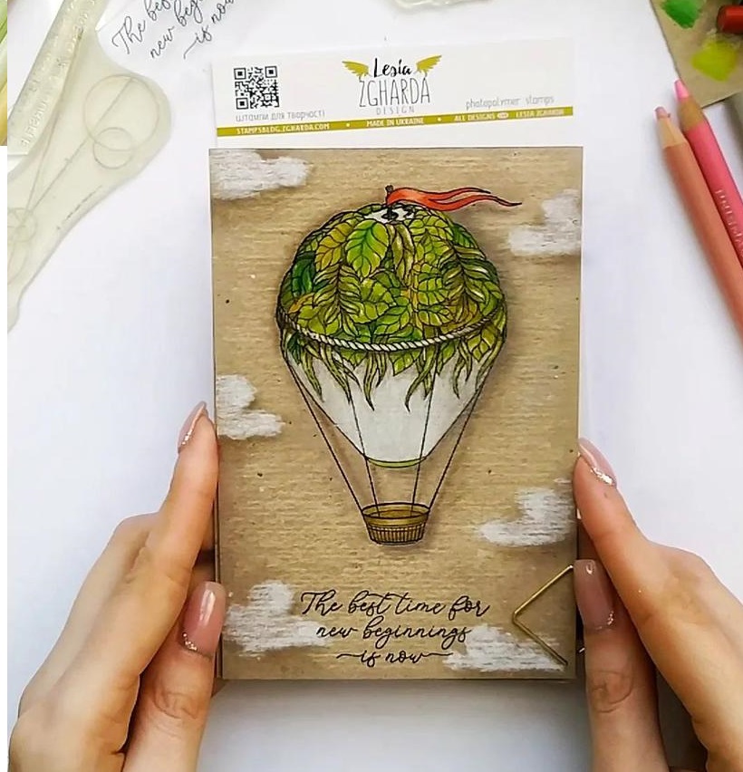 {RE107} Stamp "Air Balloon"