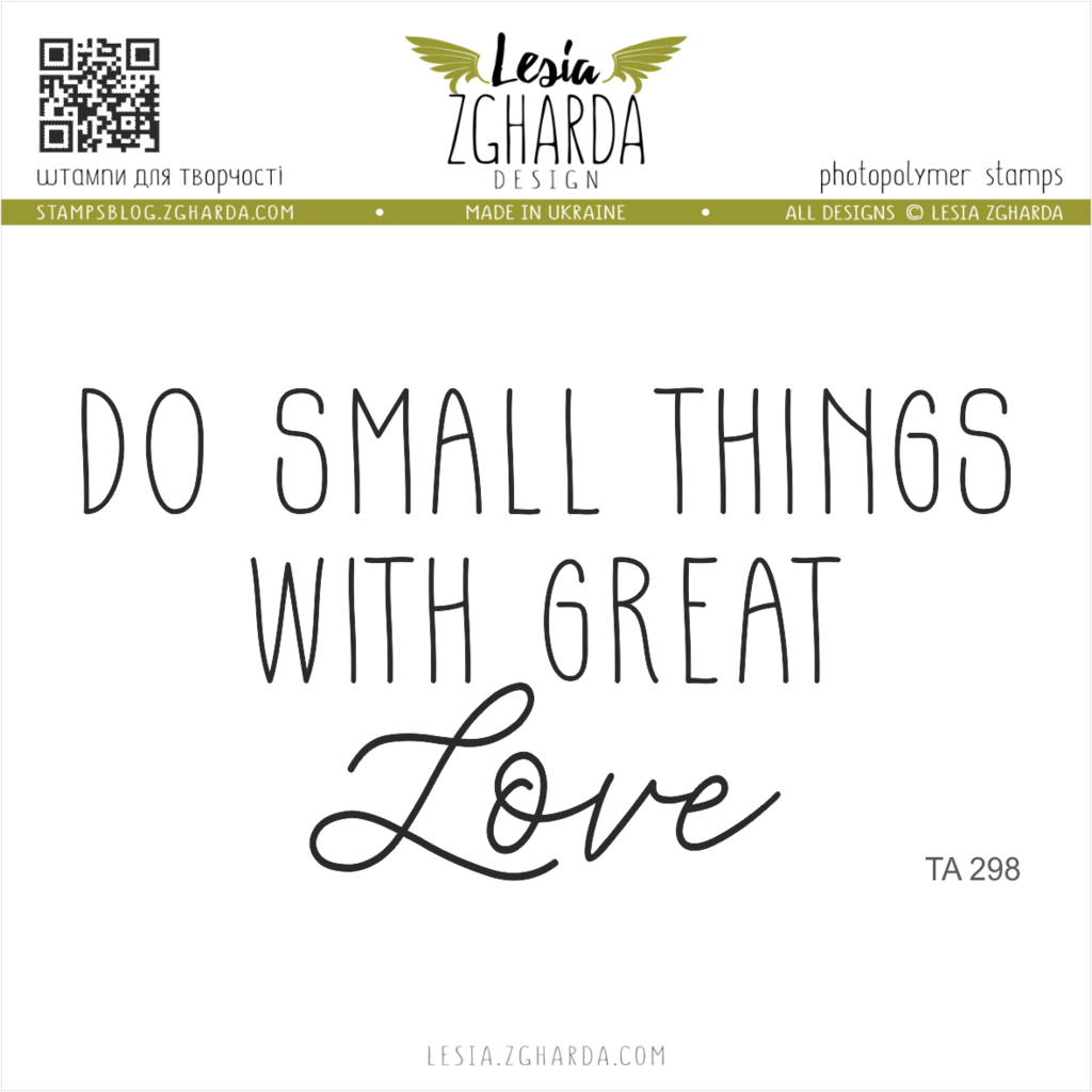 Image - Do small things with great love sentiment stamp by Lesia Zgharda clear stamps