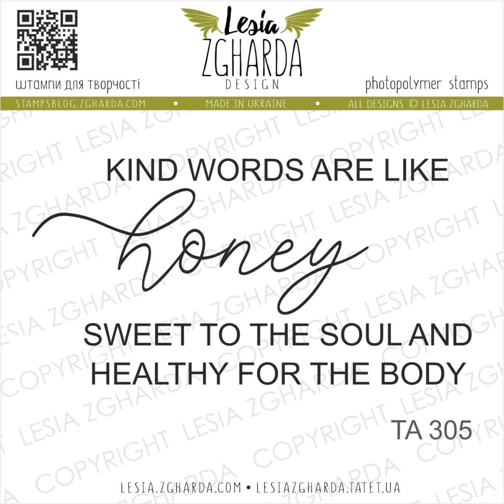 Image - Kind words are like honey... - sentiment stamp by Lesia Zgharda clear stamps