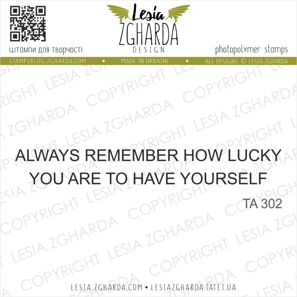 Image - Always remember how lucky you are to have yourself - sentiment stamp by Lesia Zgharda clear stamps