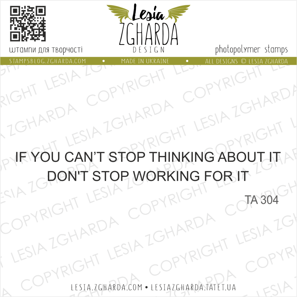 Image - If you can`t stop thinking about it don`t stop working for it - sentiment stamp by Lesia Zgharda clear stamps