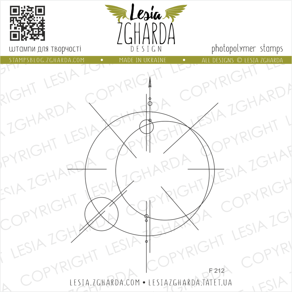 {F212} Stamp "Offset circles geometric background"