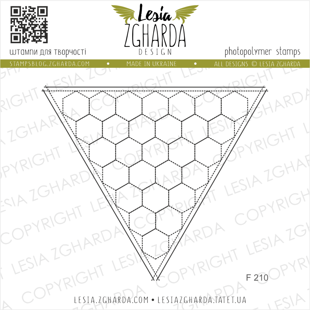 {F210} Stamp "Honeycombs in a triangle"