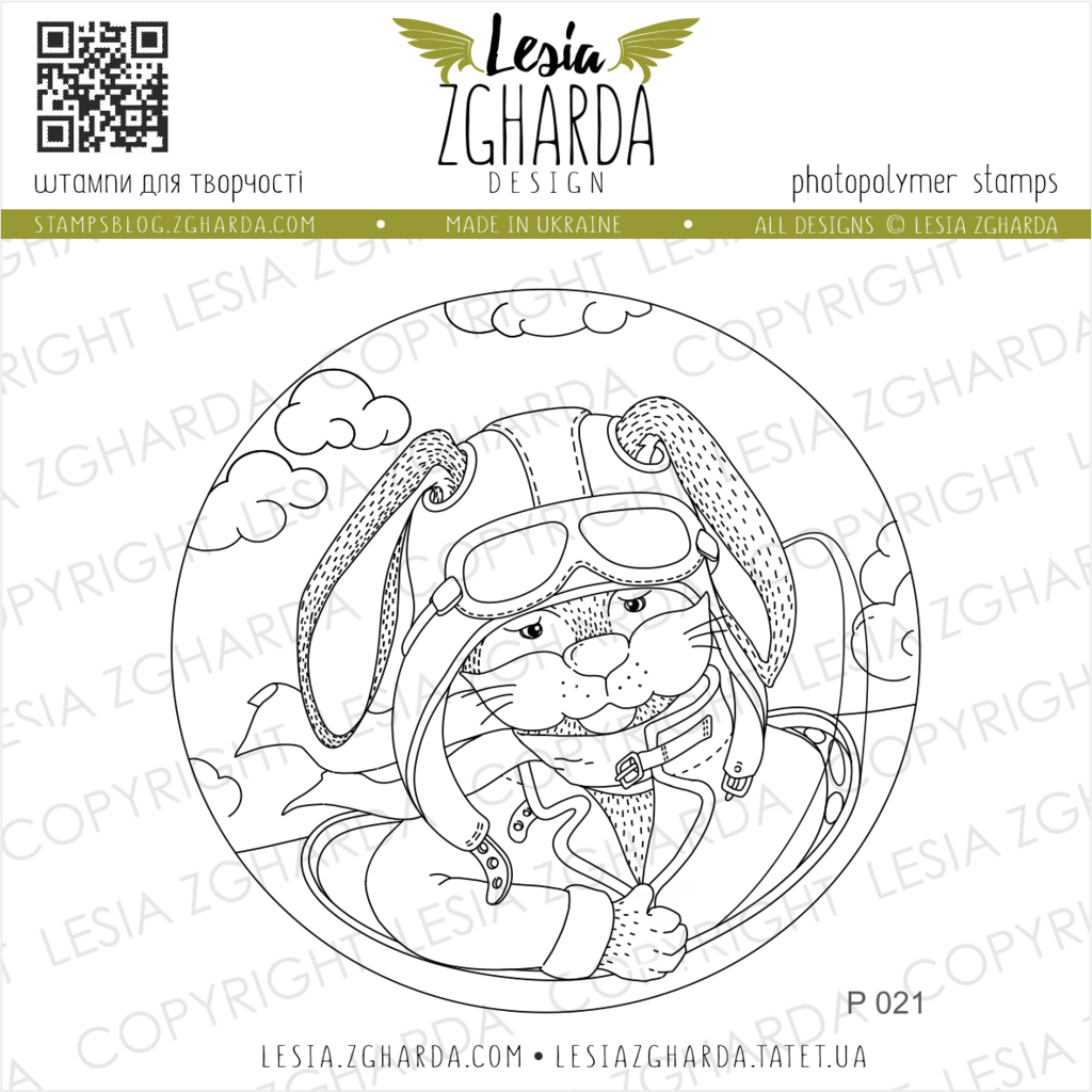 {P021} Stamp "Bunny pilot"