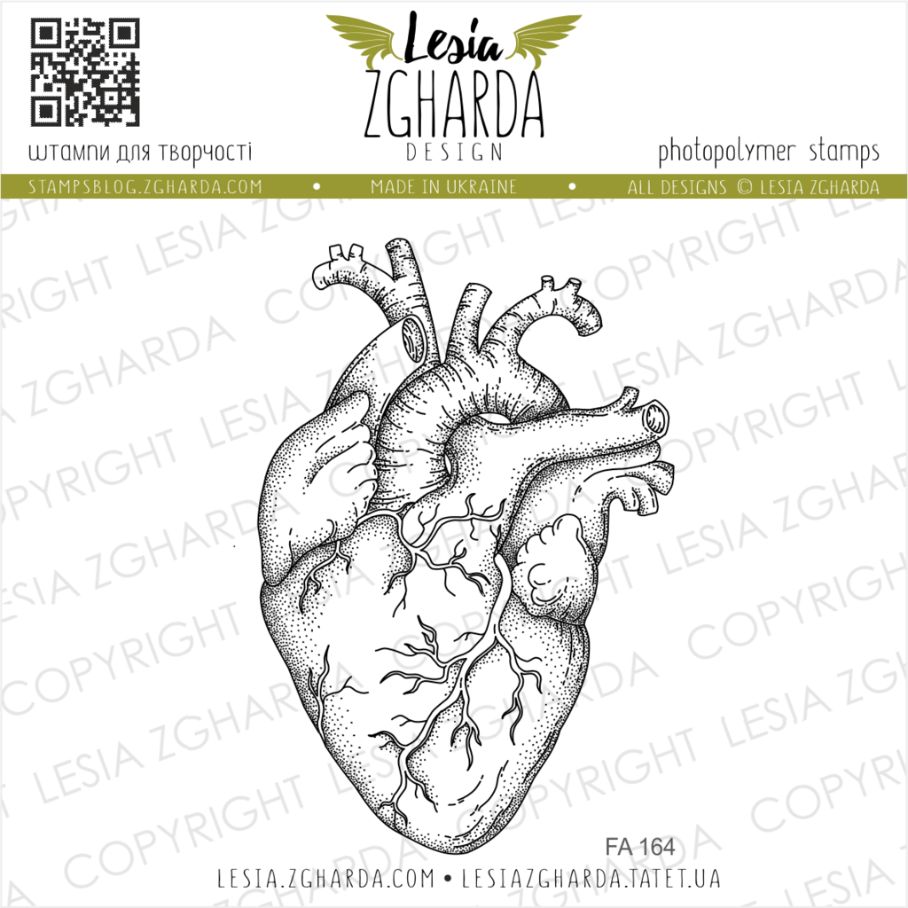 {FA164} Stamp "Human heart"