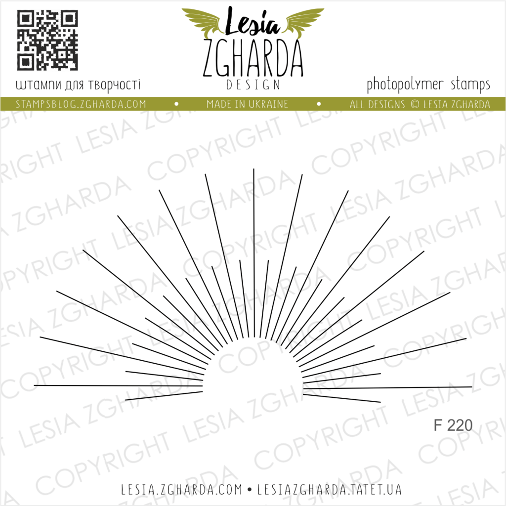 Image - The sun's rays stamp by Lesia Zgharda clear stamps