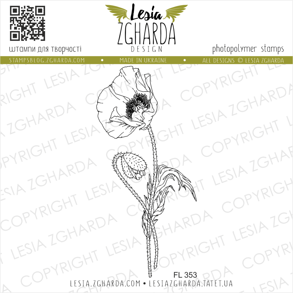 Image - Poppy stamp by Lesia Zgharda clear stamps