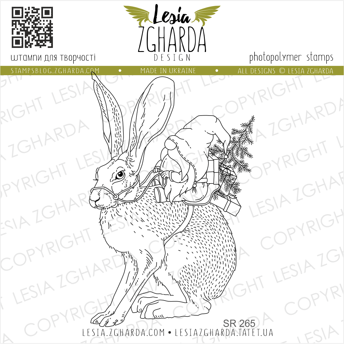 {SR265} Stamp "Christmas gnome riding a hare"