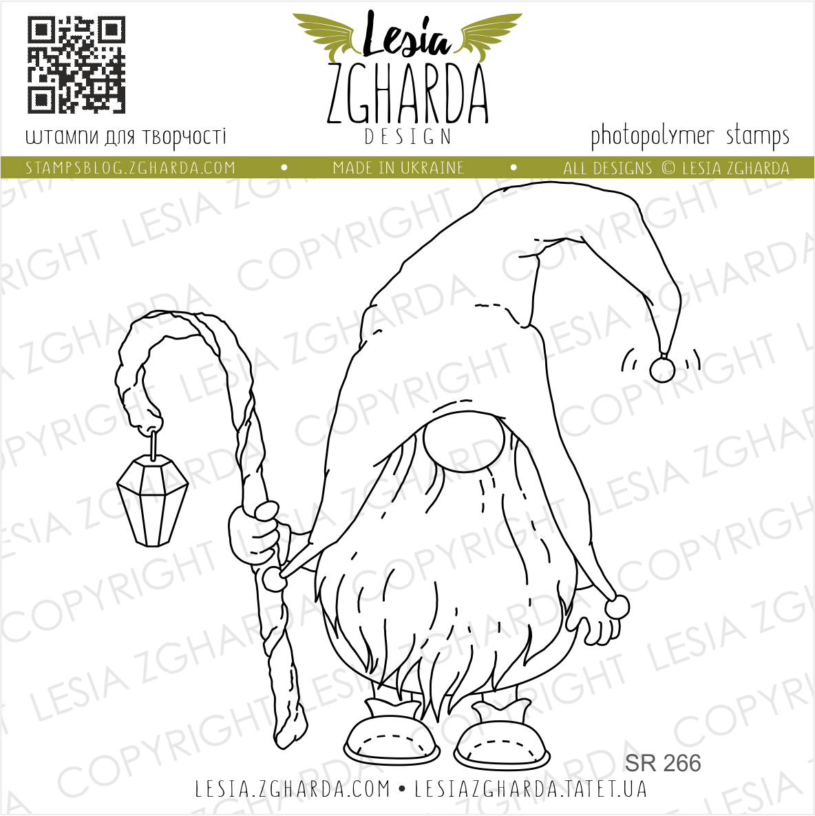 {SR266} Stamp "Christmas gnome with a lantern on a cane"