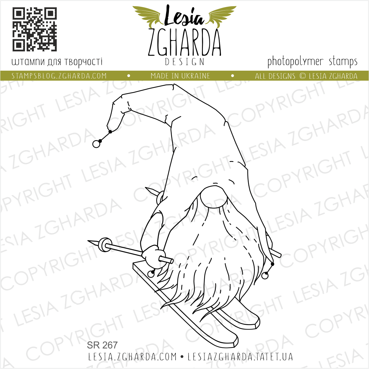 {SR267} Stamp "Christmas gnome with skis"