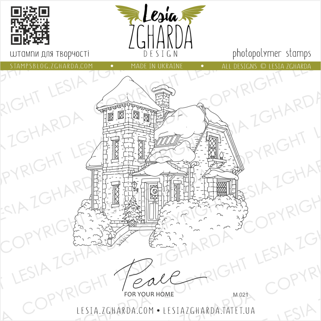 Image - English house with New Year's decor stamp set by Lesia Zgharda Stamps