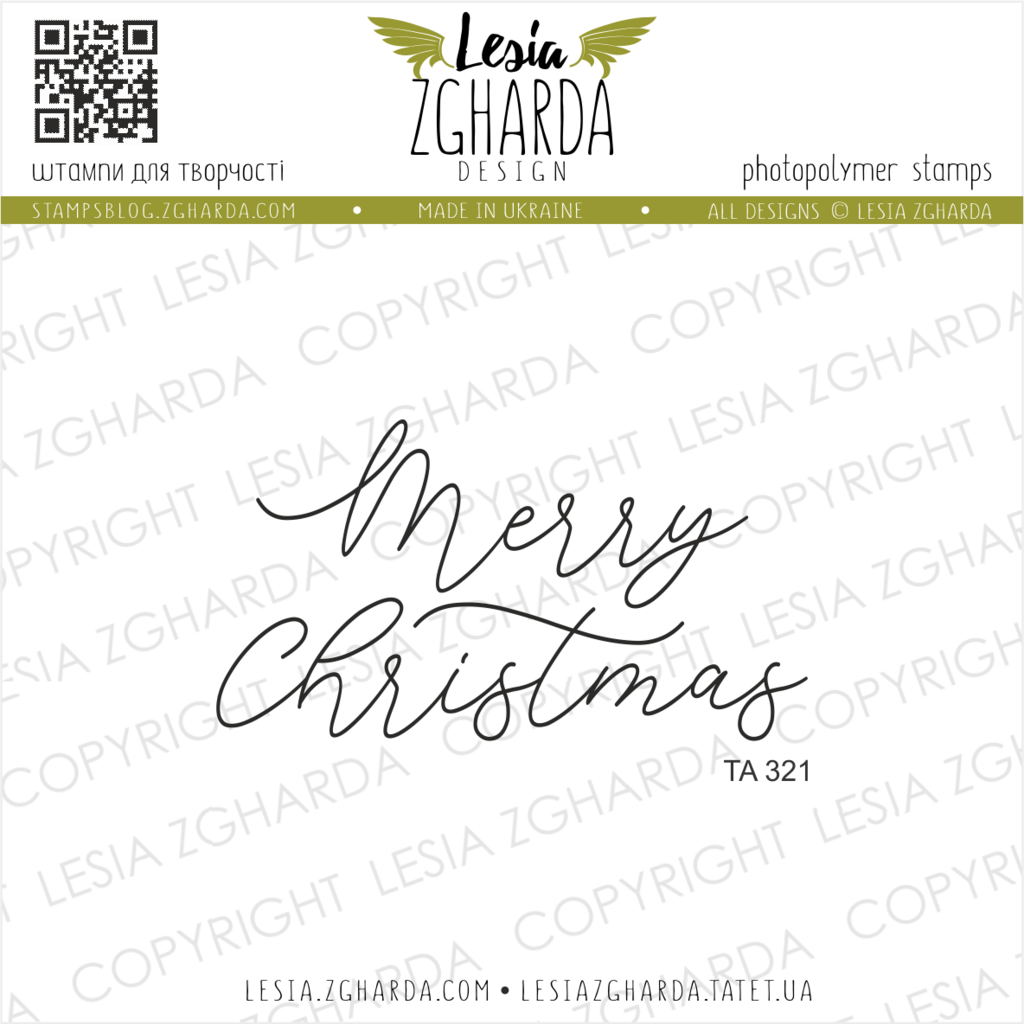 Image - Merry Christmas sentiment stamp by Lesia Zgharda Stamps