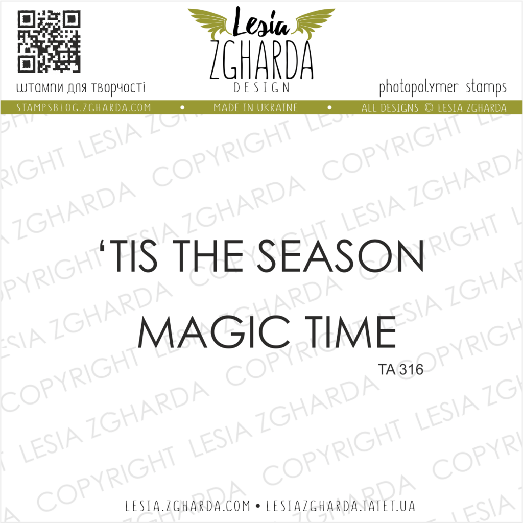 Image - `TIS the season magic time sentiment stamp set by Lesia Zgharda Stamps