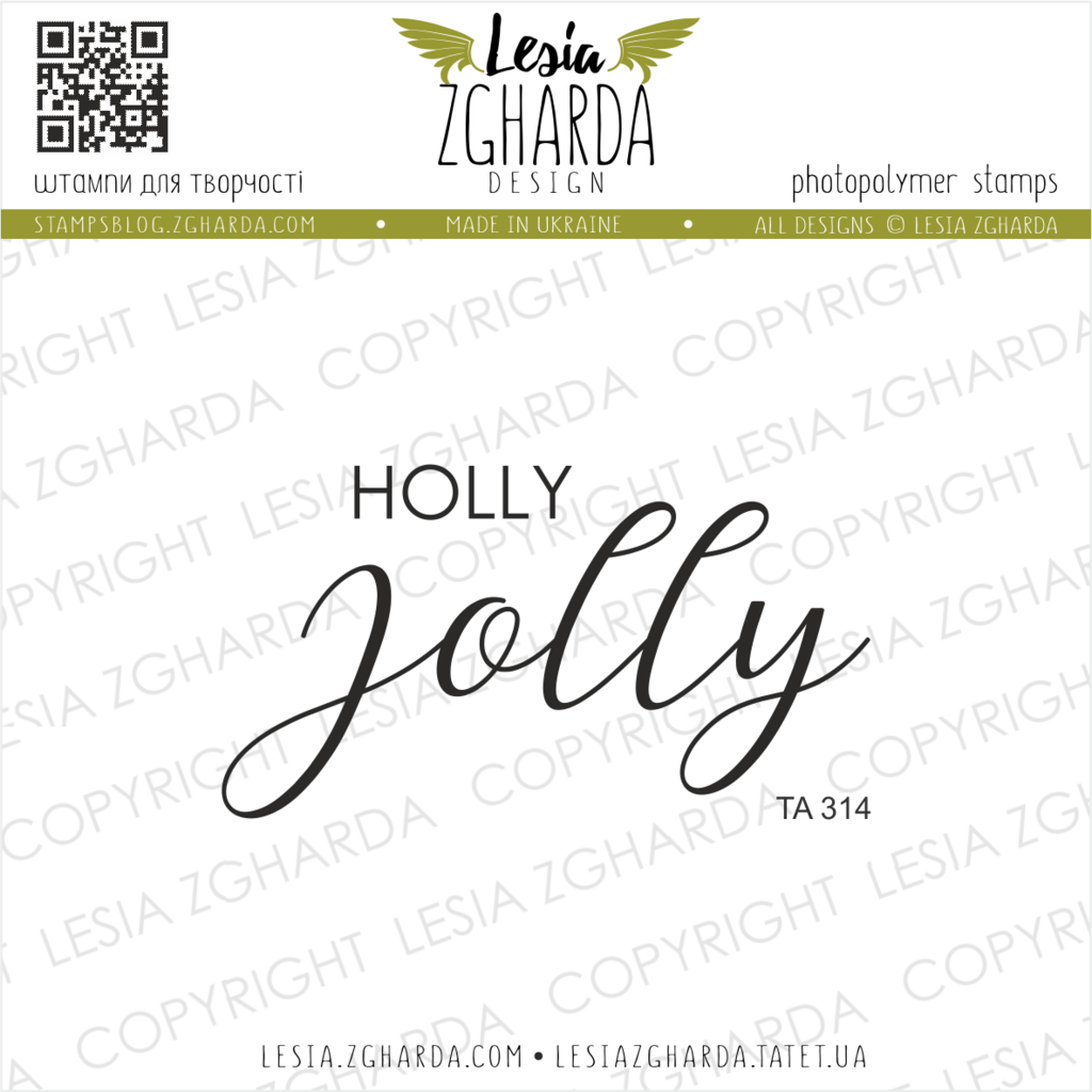 Image - Holly Jolly sentiment stamp set by Lesia Zgharda Stamps