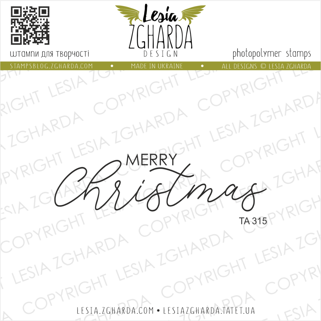 Image - Merry Christmas sentiment stamp set by Lesia Zgharda Stamps