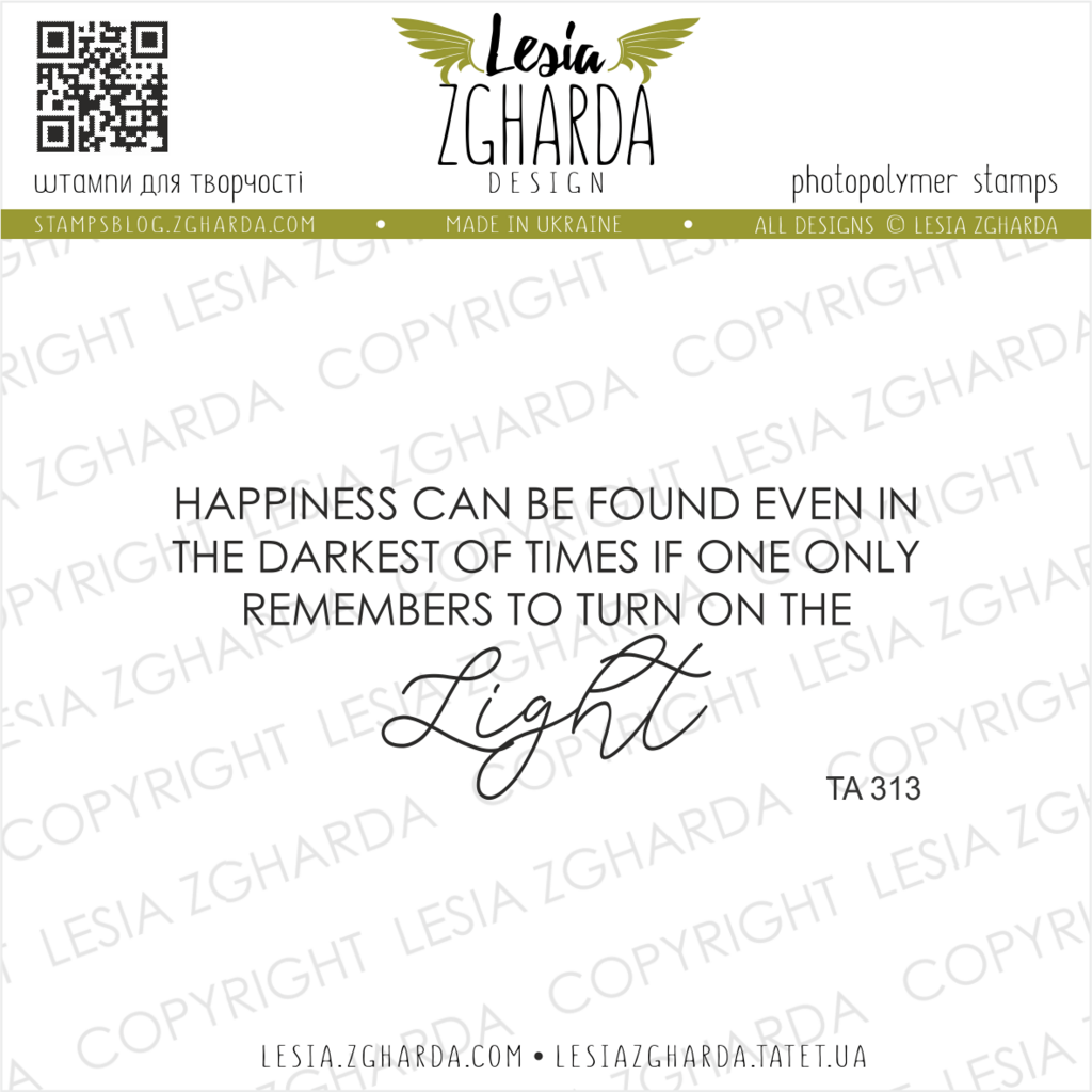 Image - Happiness can be found even…sentiment stamp by Lesia Zgharda Stamps
