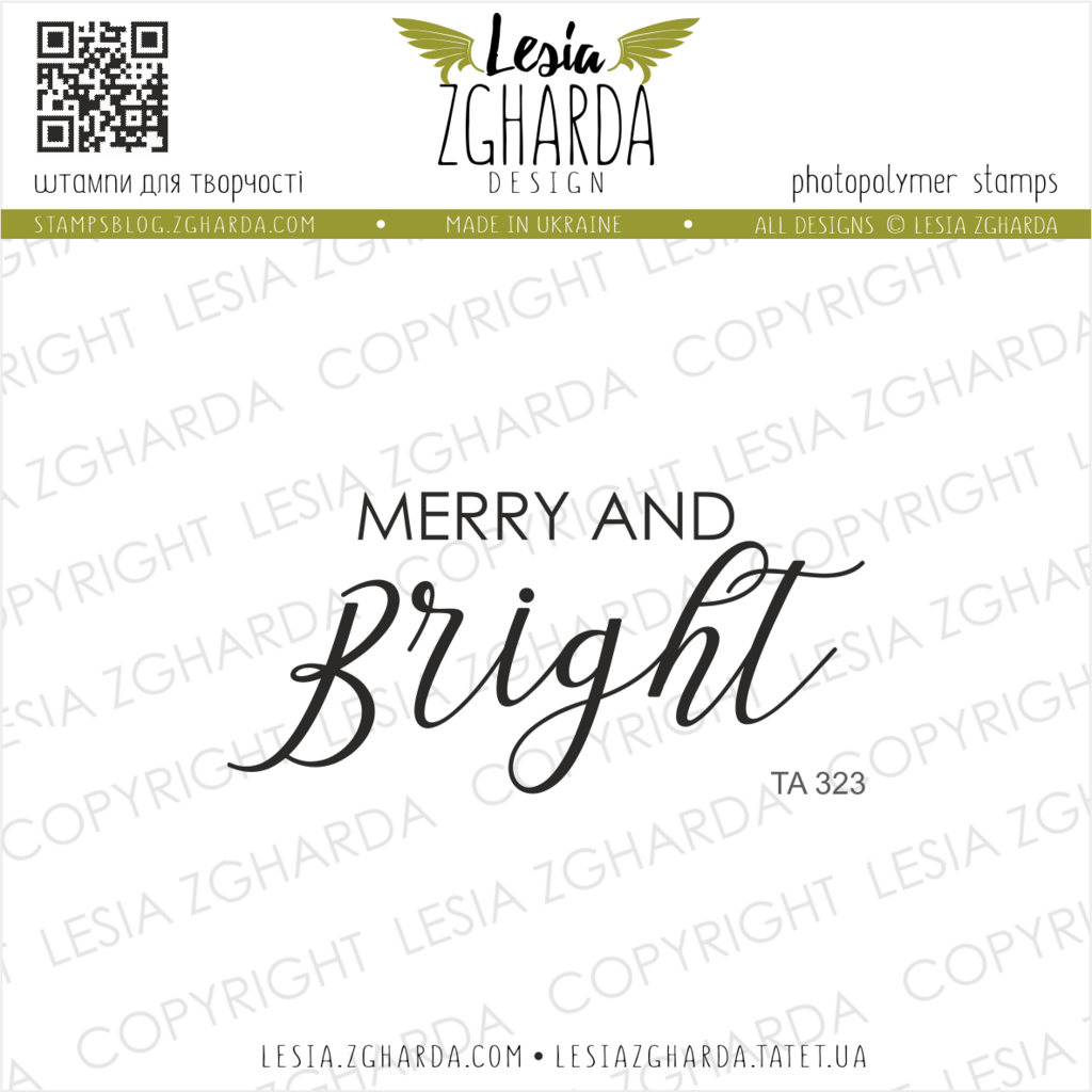Image - Merry and bright sentiment stamp by Lesia Zgharda Stamps