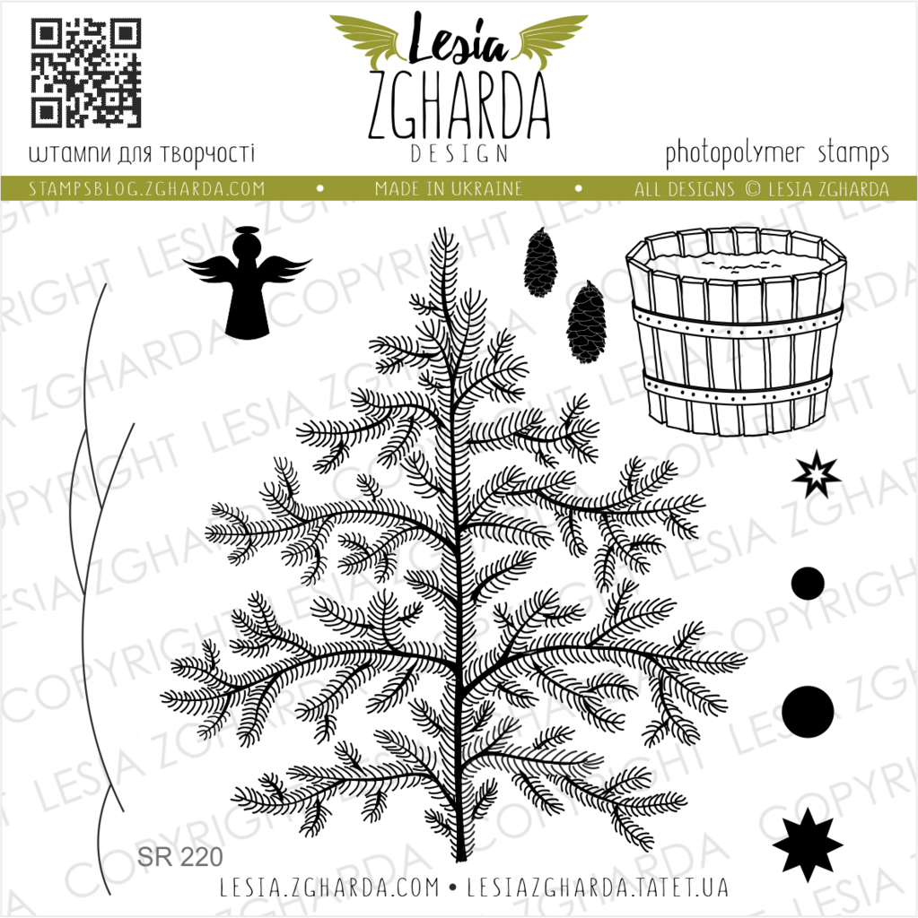 {SR220s} Stamps Set "Christmas tree"
