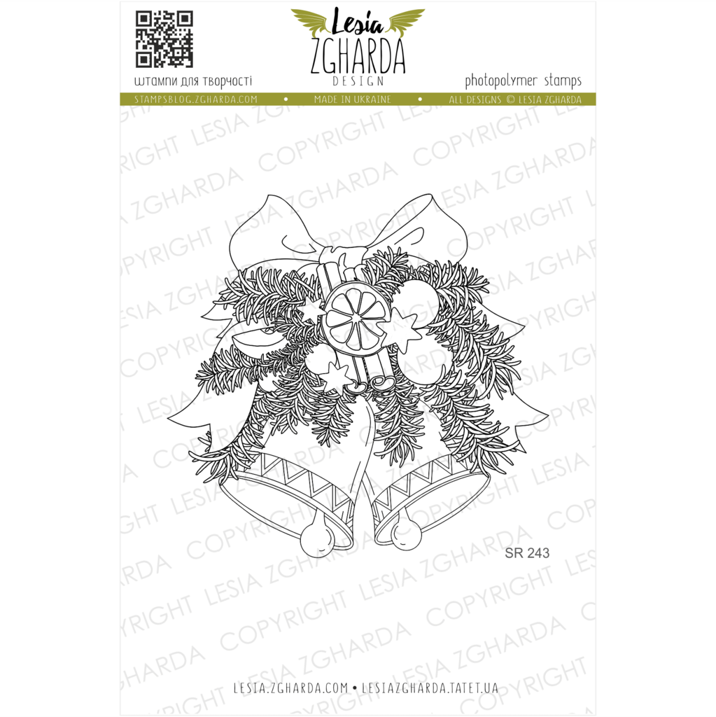 {SR243s} Stamp "Christmas bells"