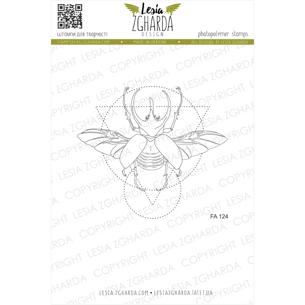 {FA124s} Stamp  "Flying beetle"