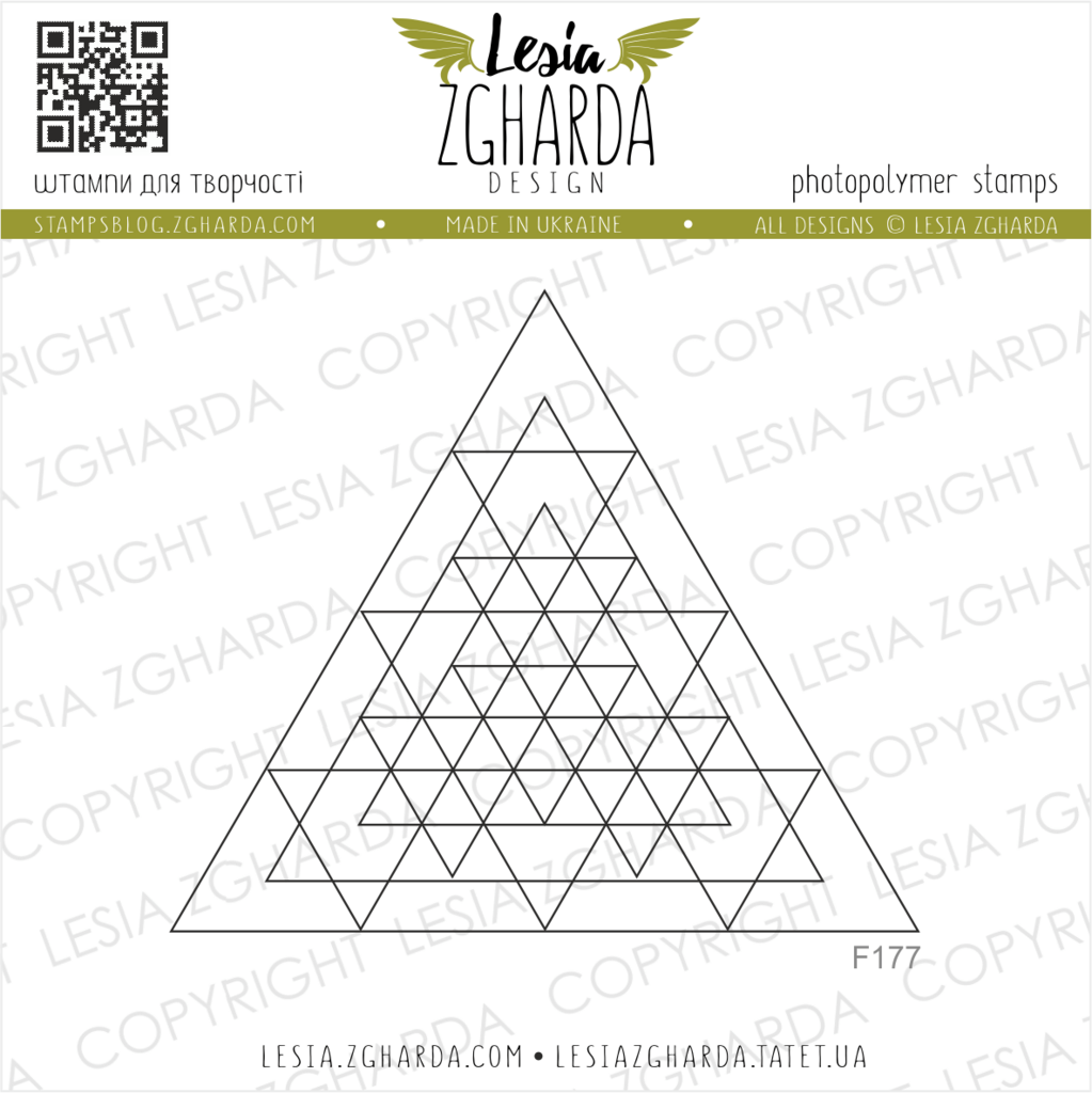 {F177s} Stamp "Triangle background"