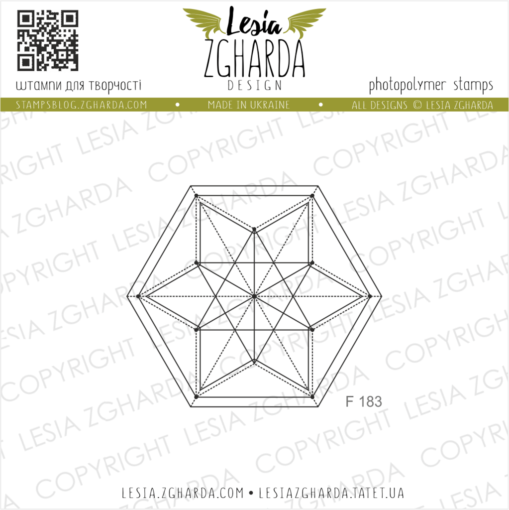 {F183s} Stamp background "Geometric hexagonal star"